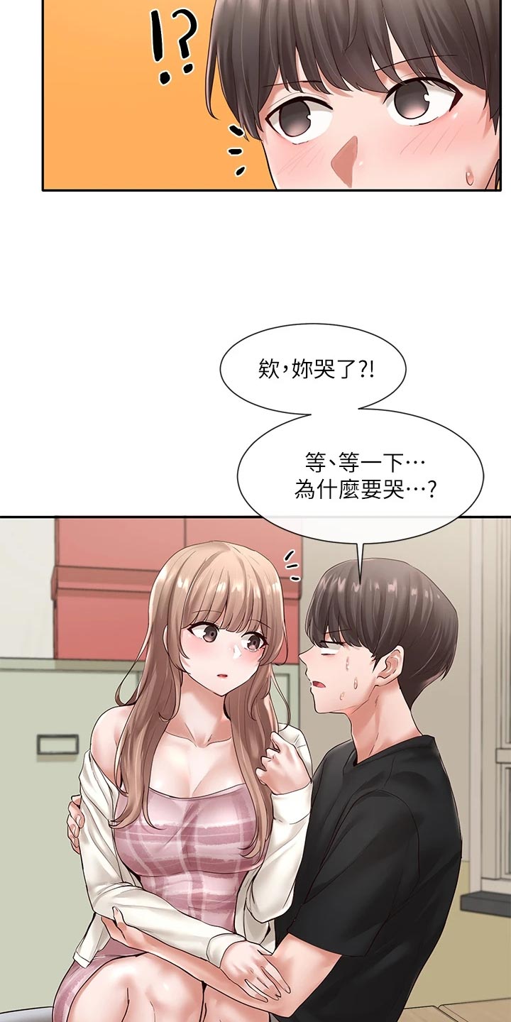 戏剧社团用英语漫画,第104话1图