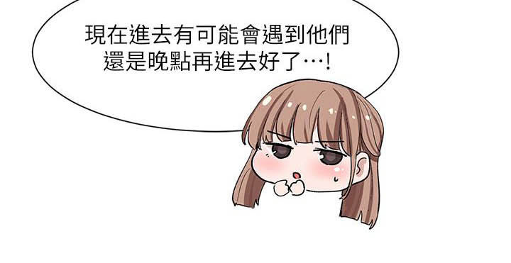 戏剧社团任务漫画,第43话2图