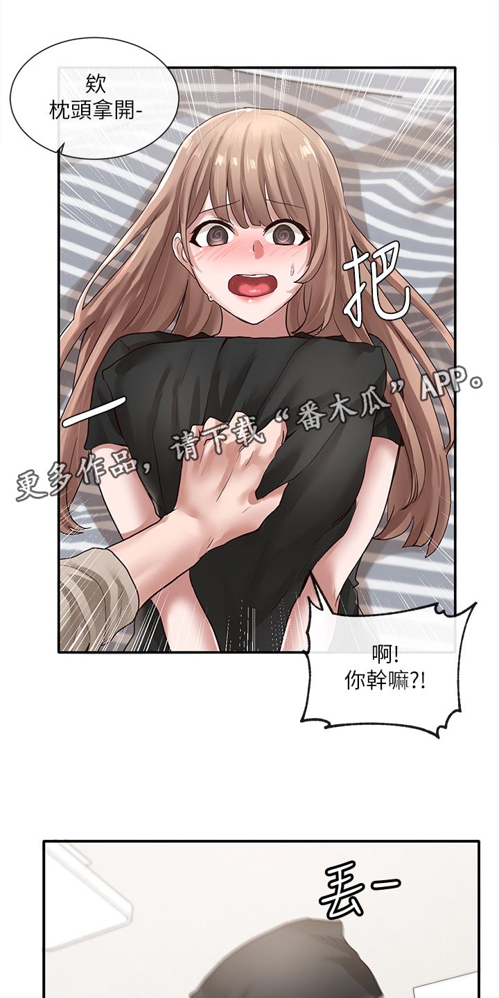 戏剧社团感悟漫画,第65话2图