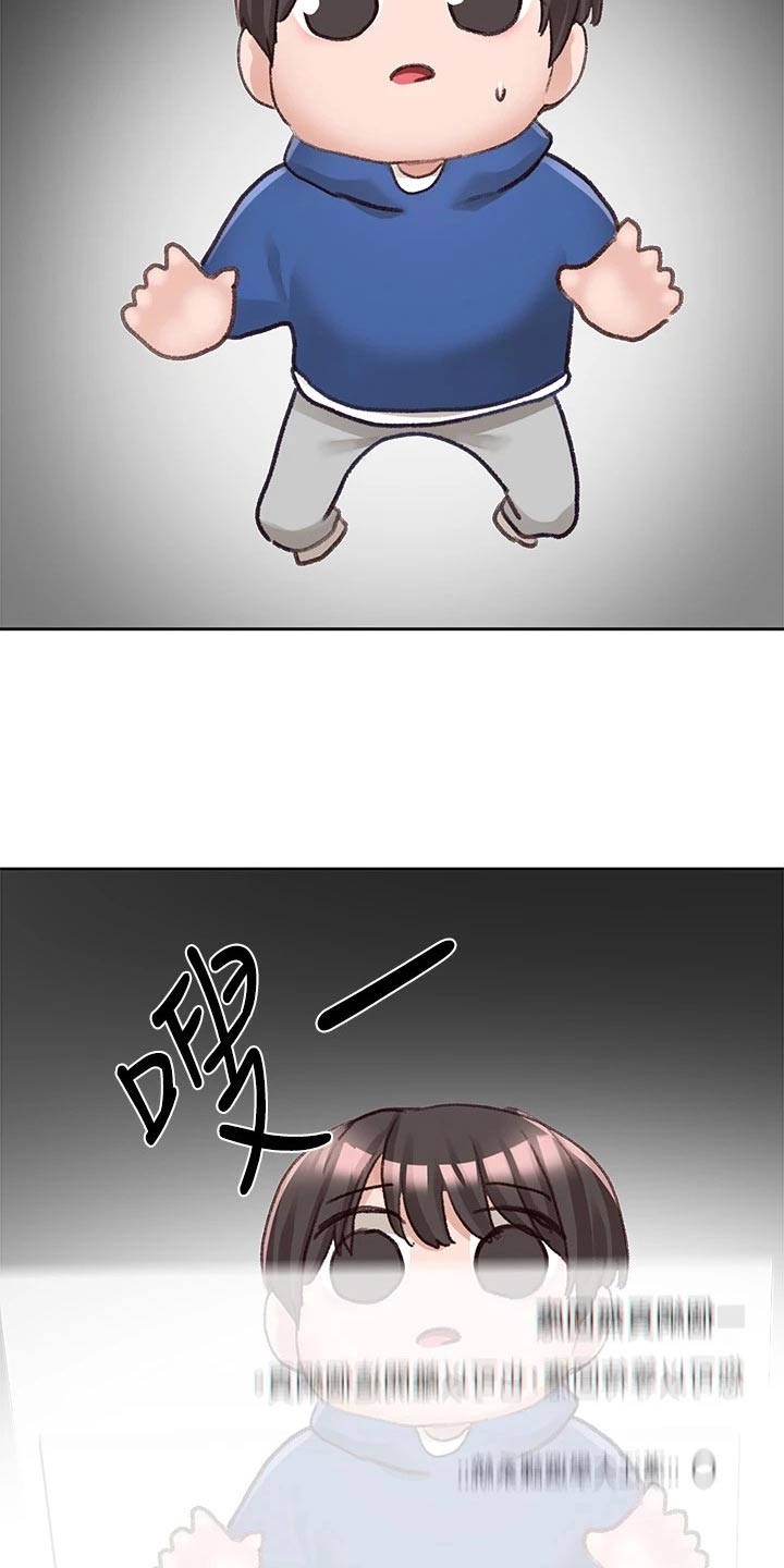 戏剧社团任务漫画,第160话2图
