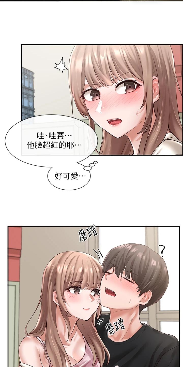 戏剧社团面试朗诵漫画,第104话2图