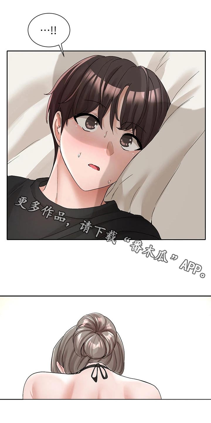 戏剧社团的好处英语漫画,第184话1图