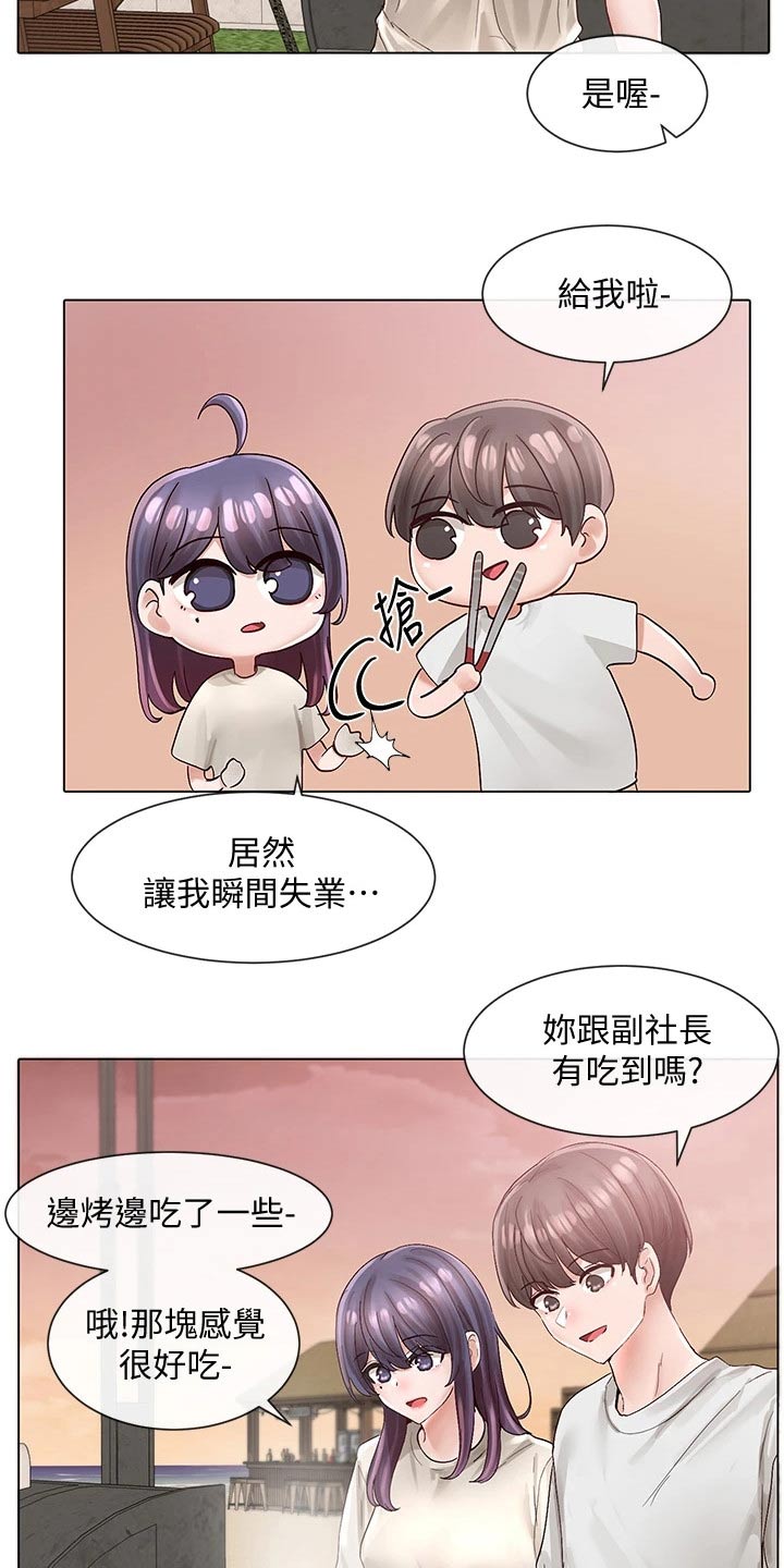 戏剧社团广告怎么画简单又好看漫画,第134话1图