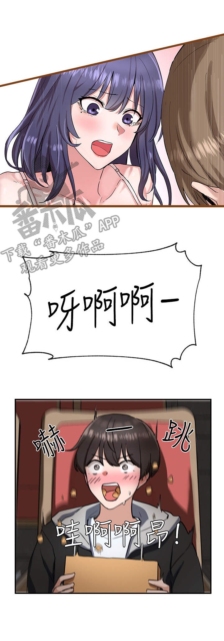 戏剧社团韩国漫画漫画,第4话2图