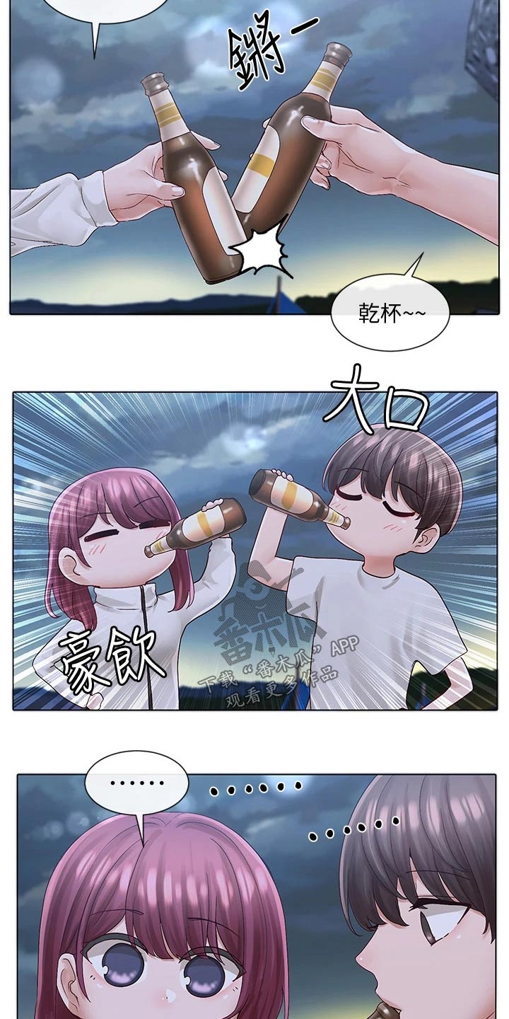 戏剧社团的活动漫画,第135话1图