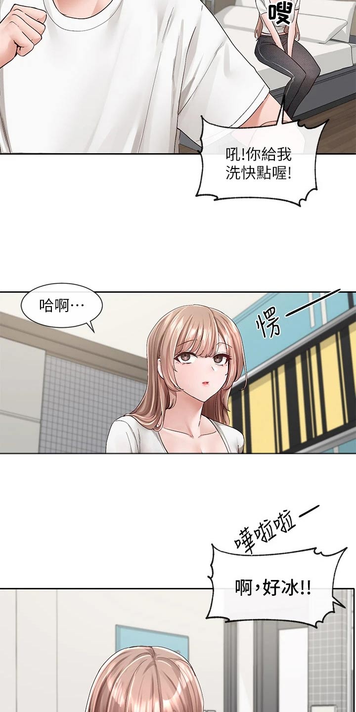 戏剧社团漫画无删减在线观看漫画,第165话2图