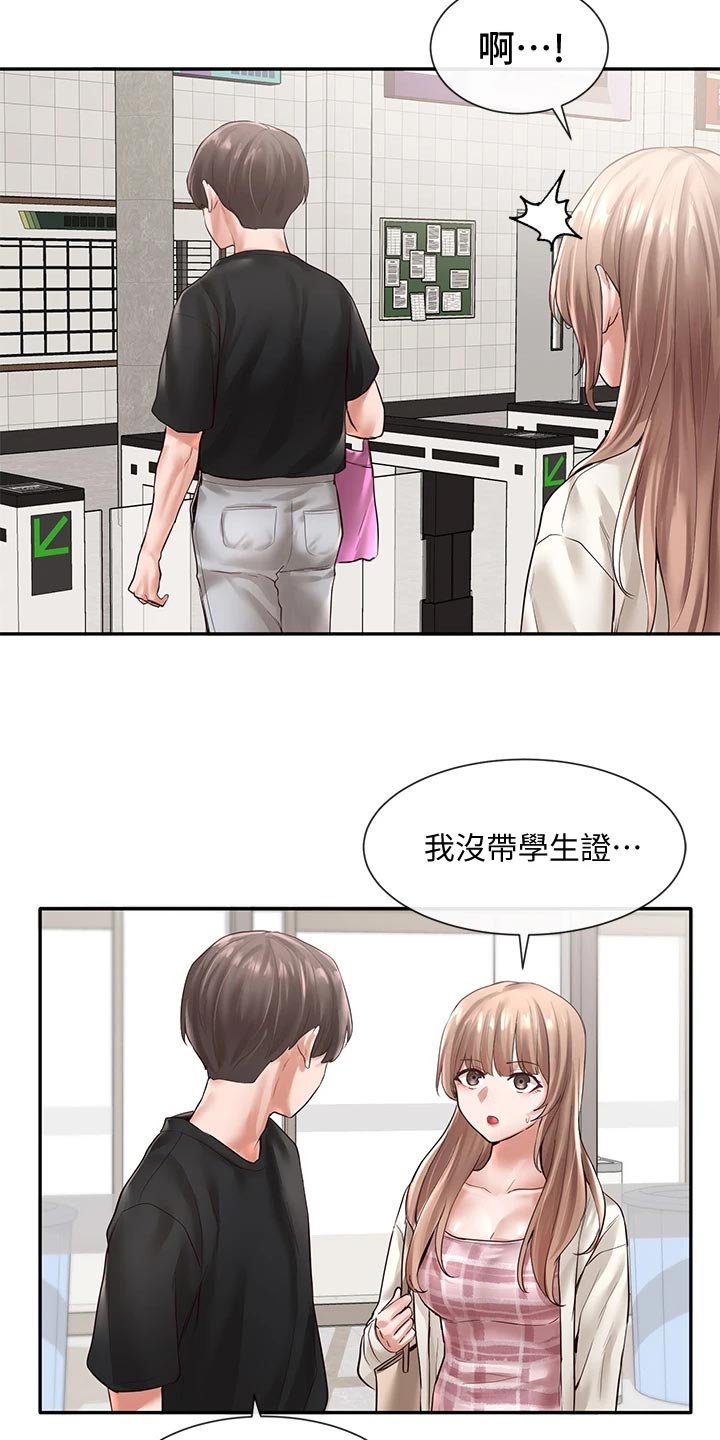 戏剧社团漫画漫画,第102话2图