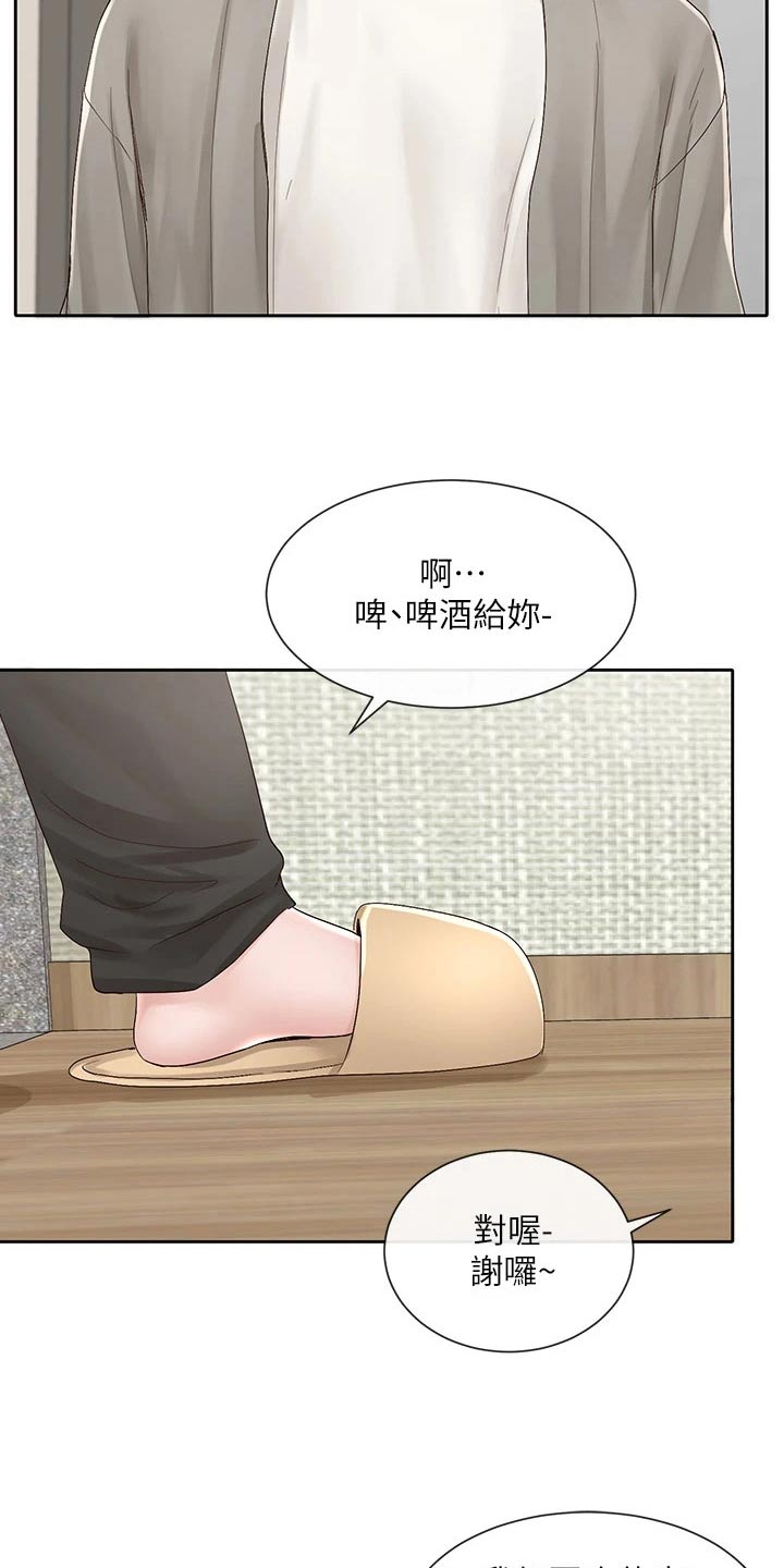 戏剧社团的招聘启事漫画,第155话2图