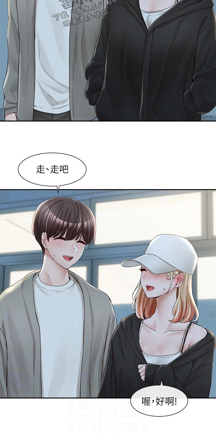 戏剧社团漫画无删减在线观看漫画,第158话1图