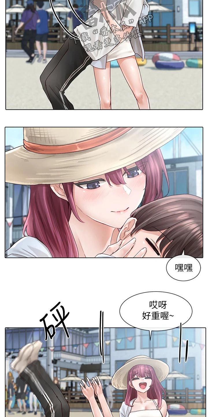 戏剧社团购漫画,第133话2图