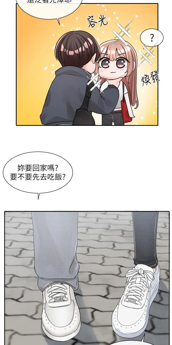 戏剧社团漫画无删减在线观看漫画,第166话2图