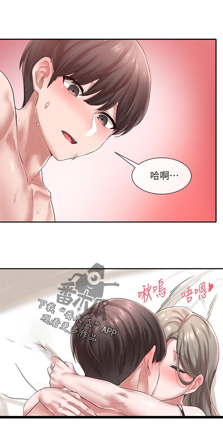 戏剧社团教授漫画,第80话2图