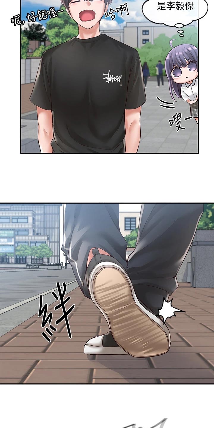 戏剧社团漫画免费下拉漫画,第91话1图