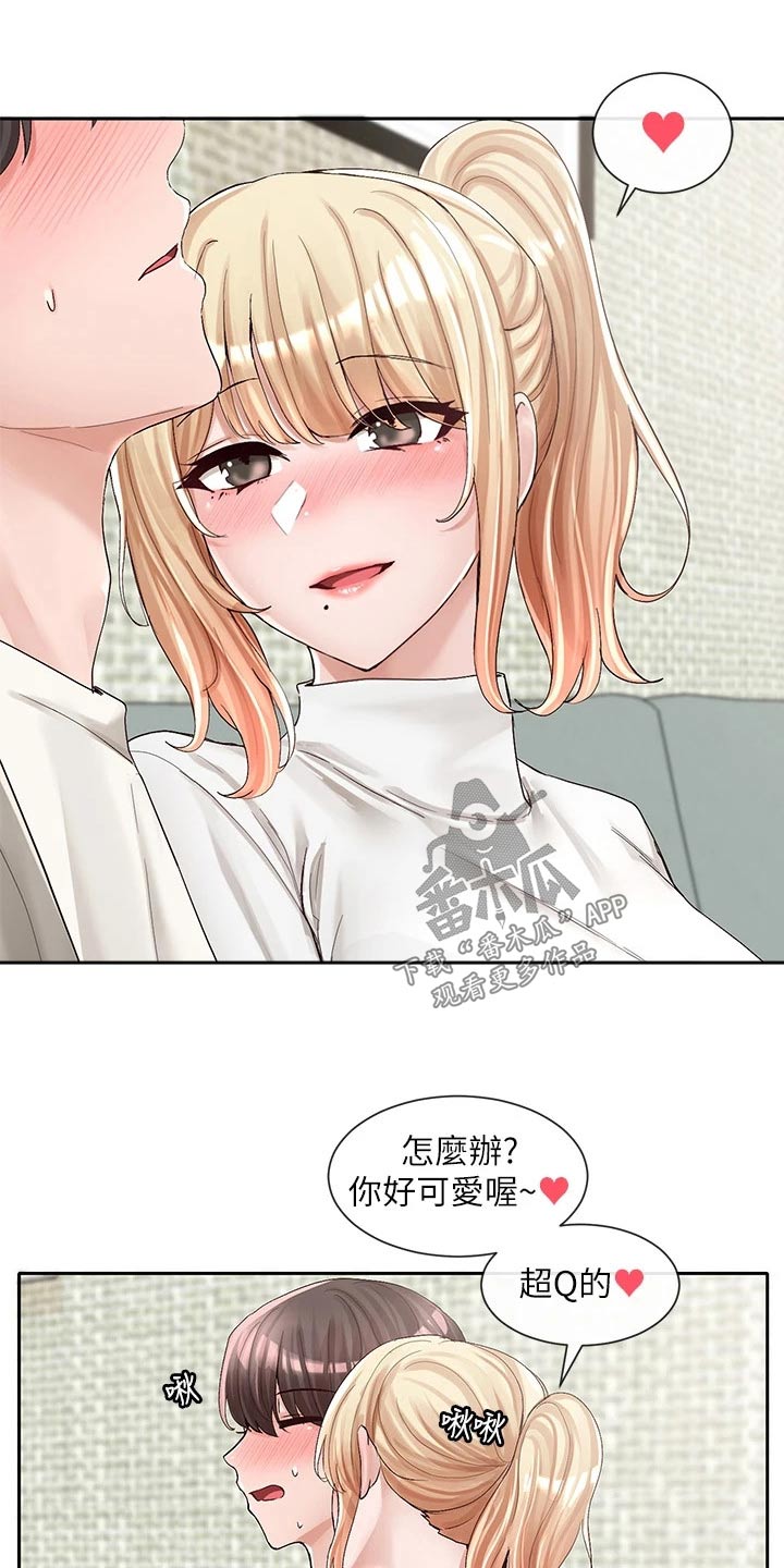 戏剧社团展示活动漫画,第157话1图