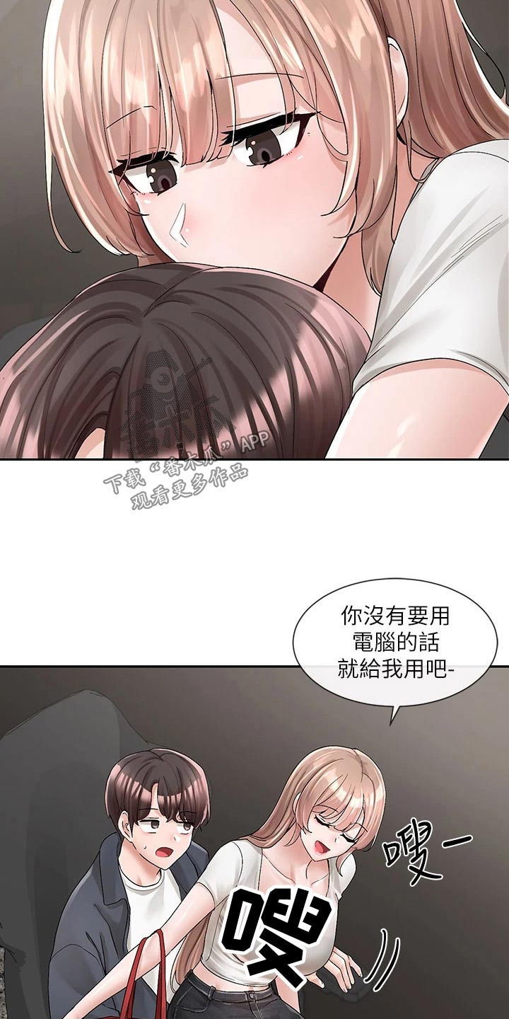 戏剧社团有八个说英语的学生翻译漫画,第163话1图