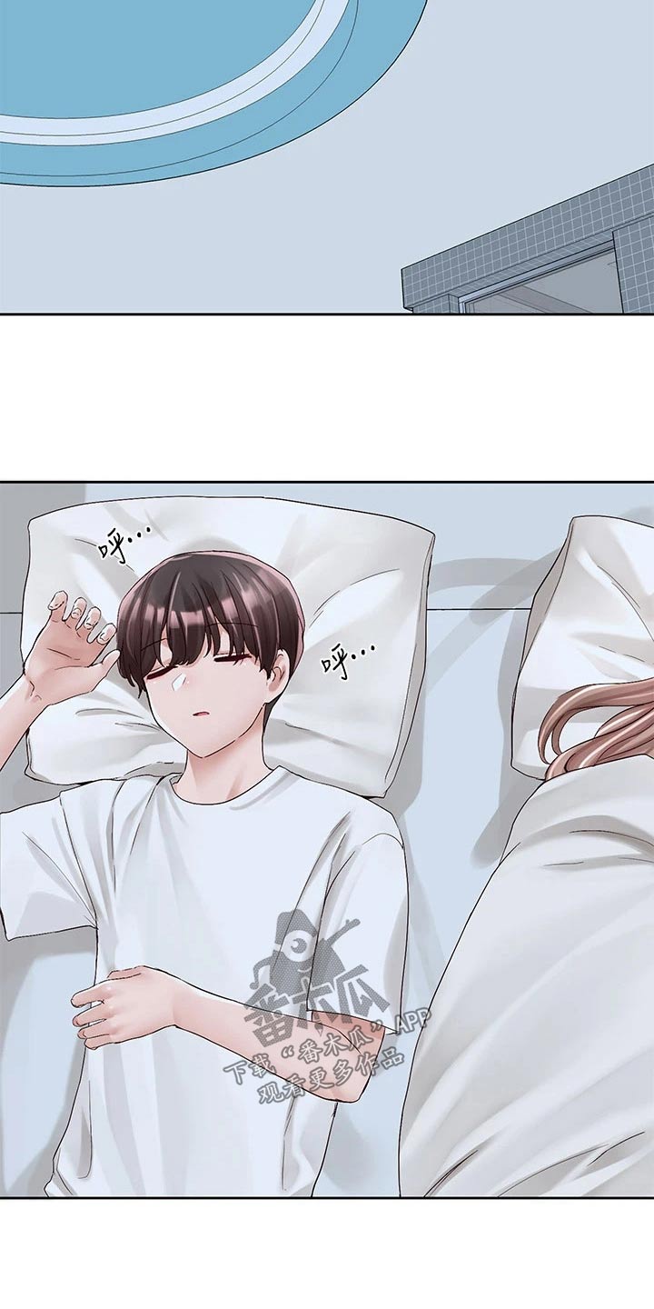 戏剧社团任务漫画,第165话2图