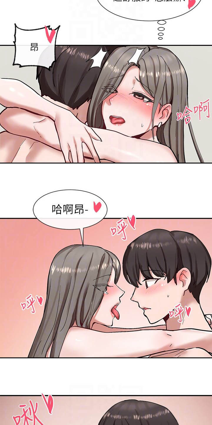 戏剧社团展示活动漫画,第38话1图