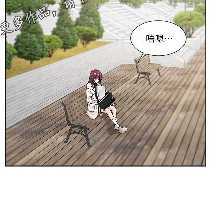 戏剧社团任务漫画,第186话2图