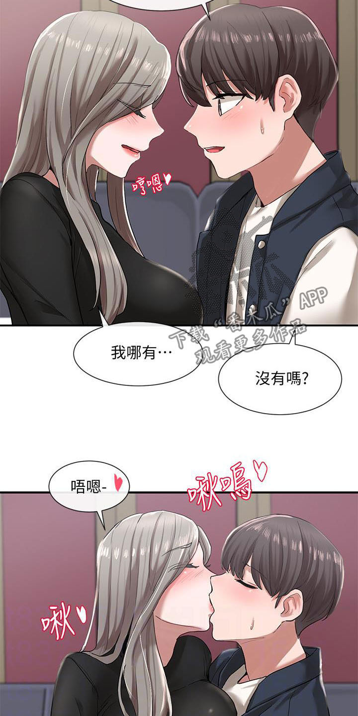 戏剧社团活动成就漫画,第46话1图