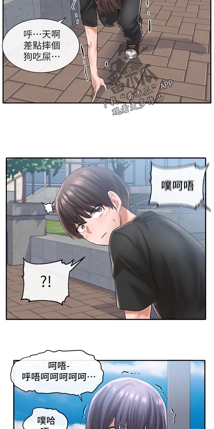 戏剧社团漫画免费下拉漫画,第91话1图