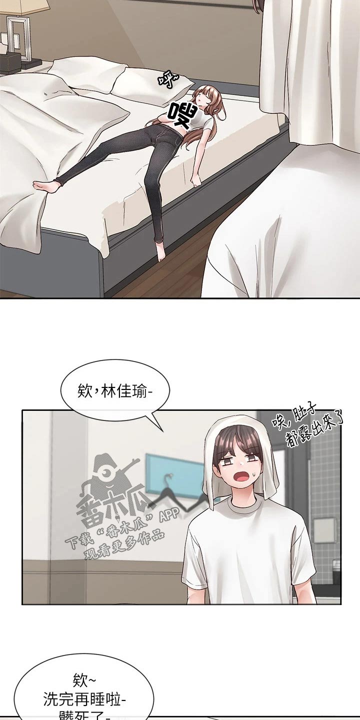 戏剧社团怎么说用英语漫画,第165话2图