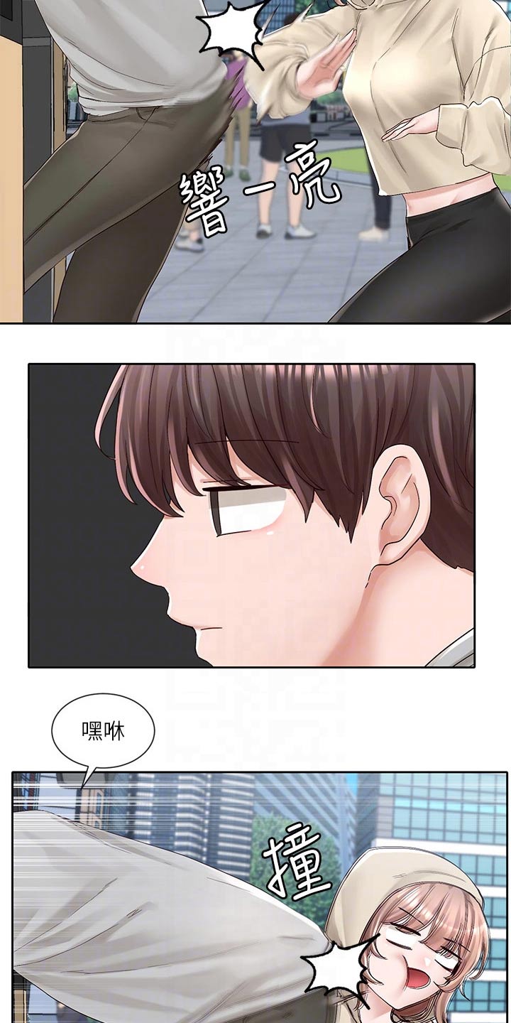 戏剧社团韩漫漫画,第152话2图