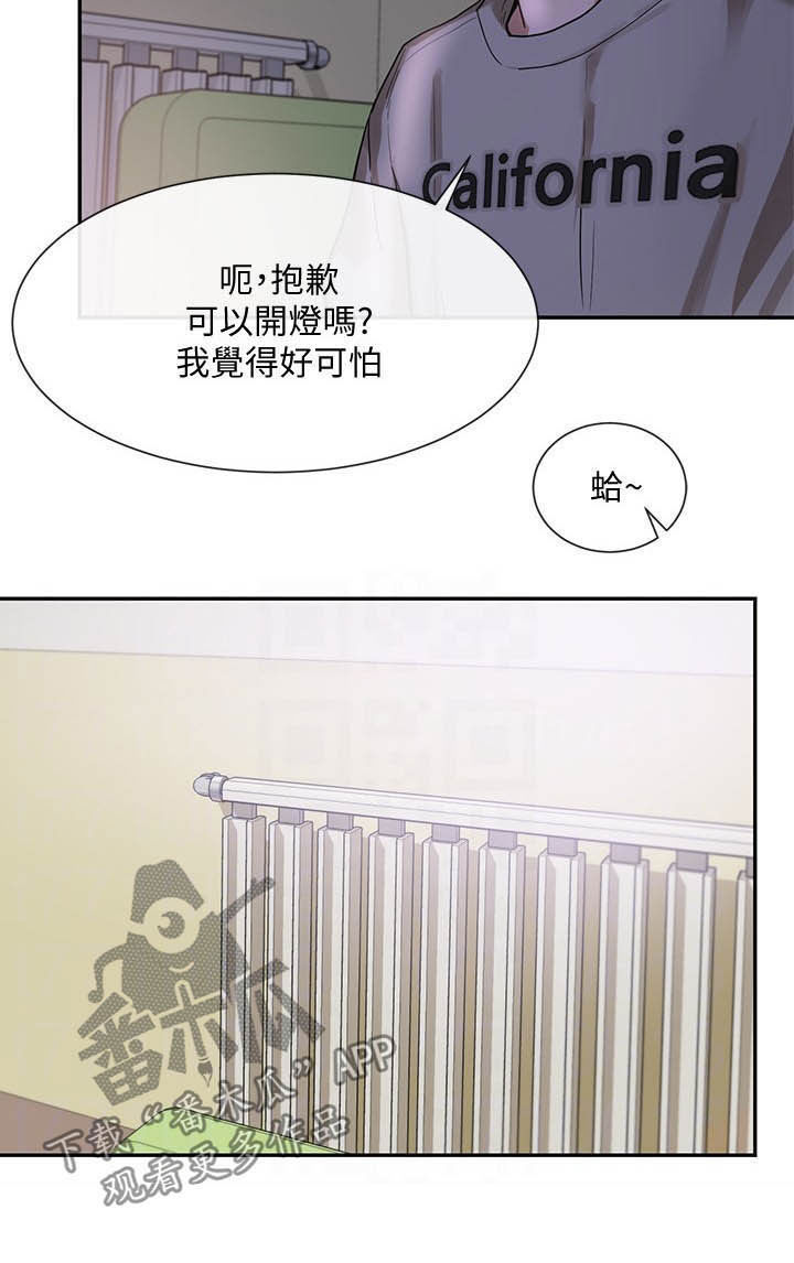 戏剧社团韩漫漫画,第35话1图