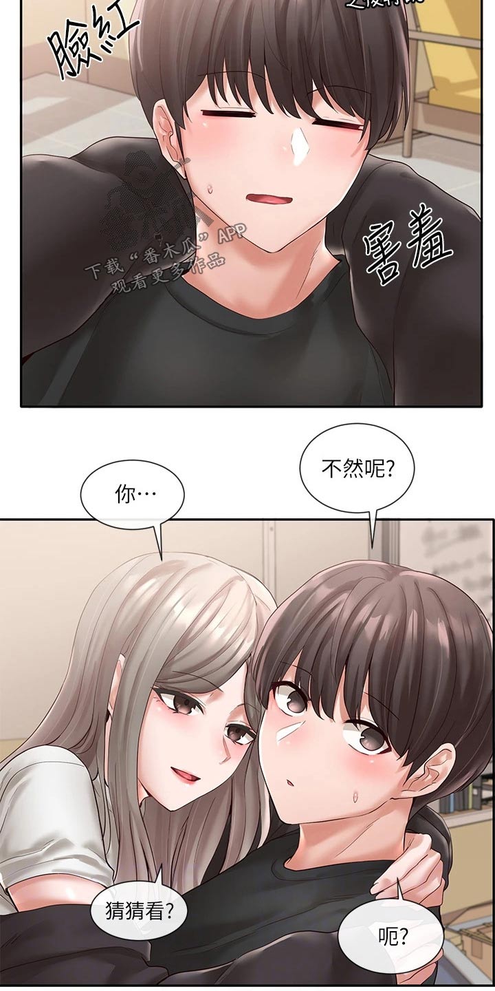 戏剧社团招募海报英文版怎么写漫画,第114话1图