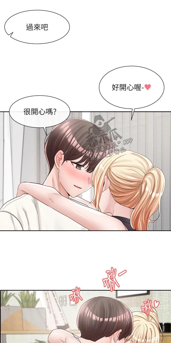 戏剧社团用英文怎么说漫画,第158话1图