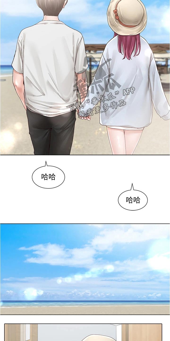 小学戏剧社团主要是干嘛的漫画,第133话1图