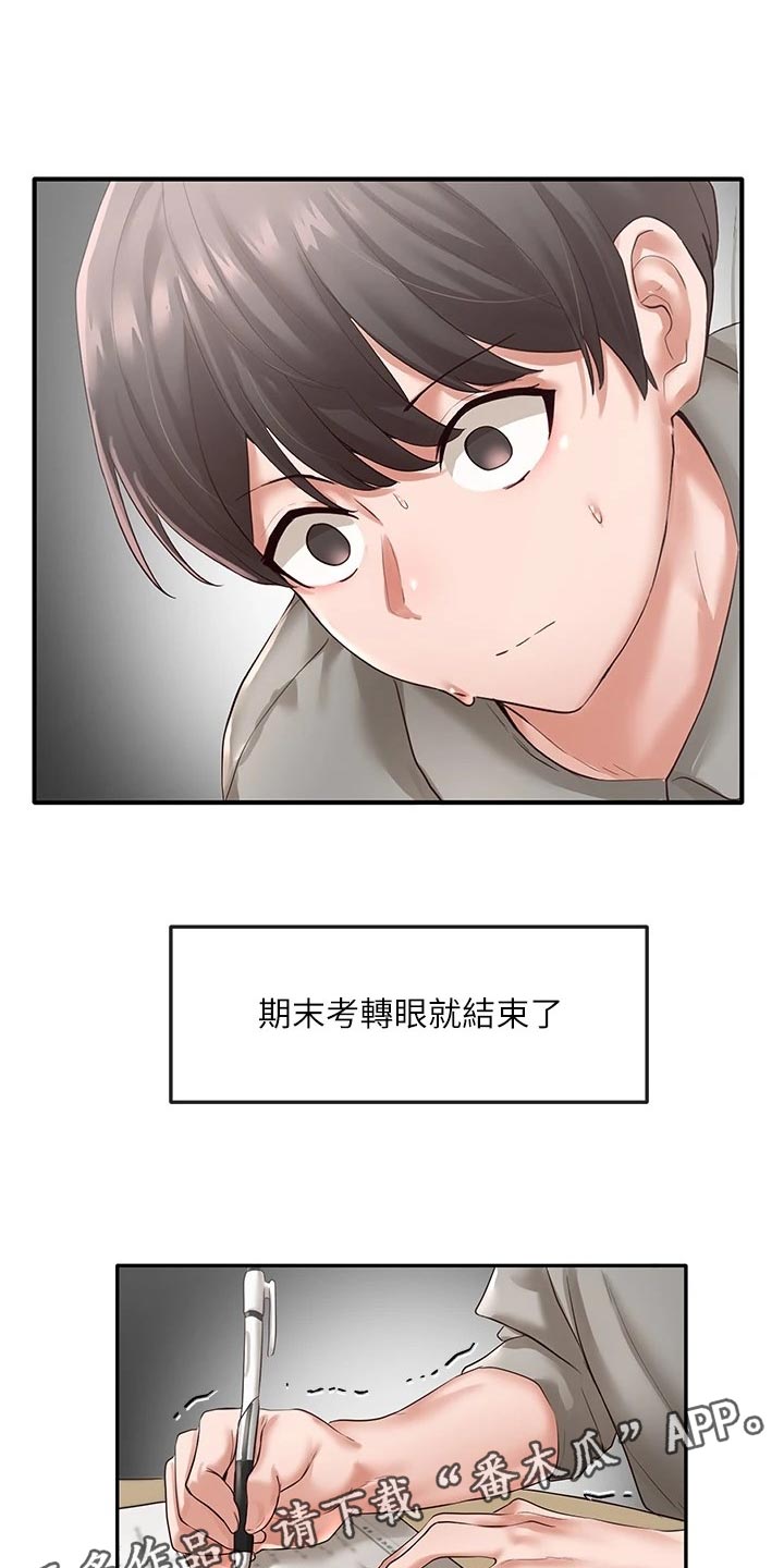 戏剧社团照片初中漫画,第98话1图