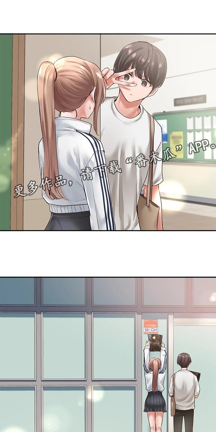 戏剧社团用英文怎么说漫画,第101话1图