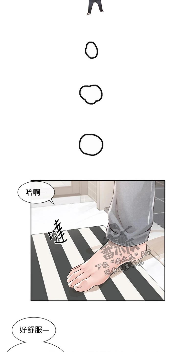 戏剧社团初中漫画,第165话2图