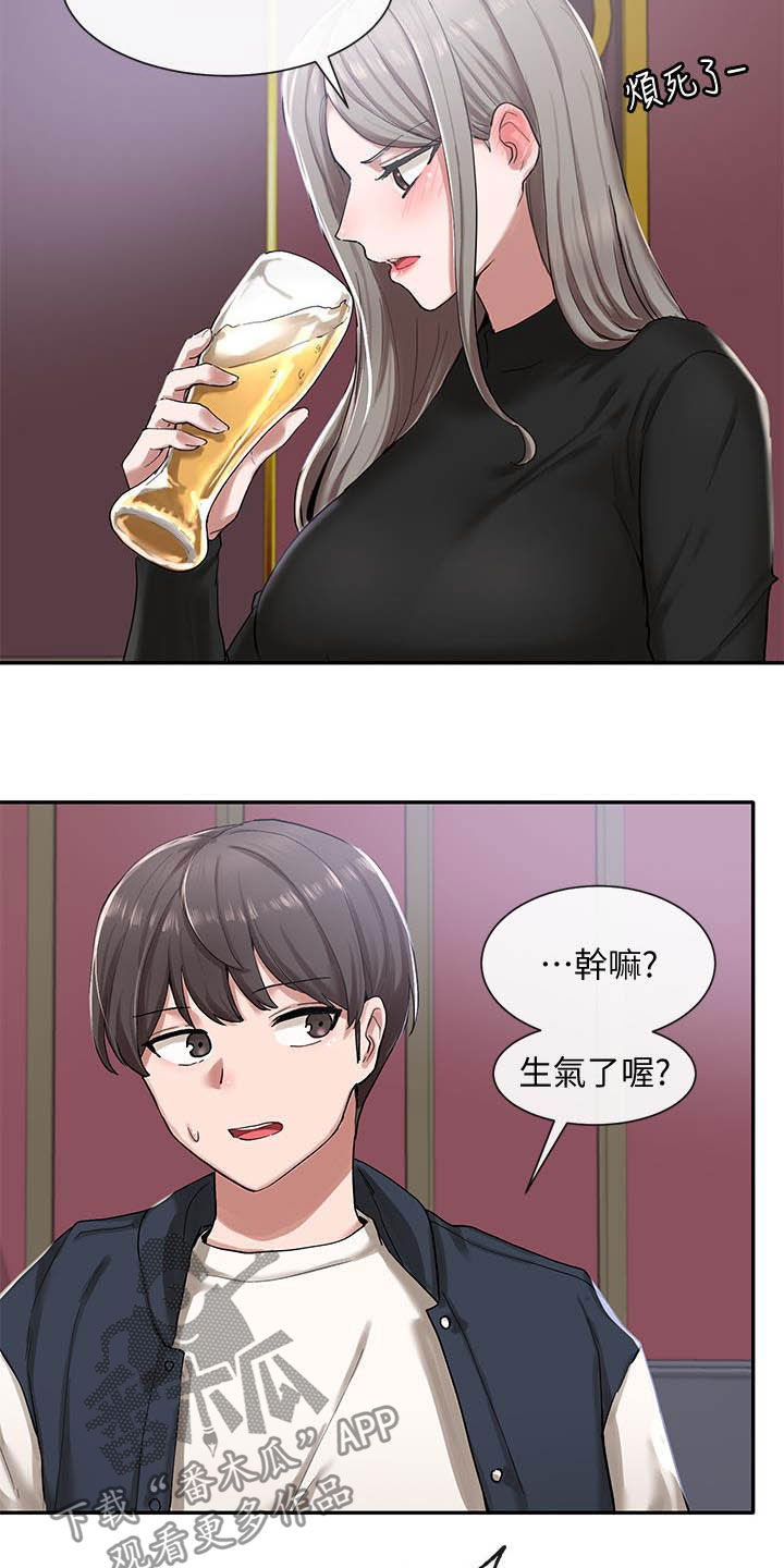 戏剧社团有什么活动吗漫画,第44话1图