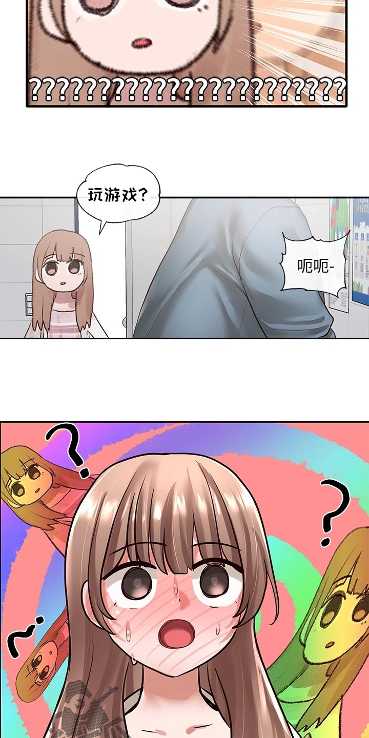 戏剧社团英语怎么说漫画,第103话1图