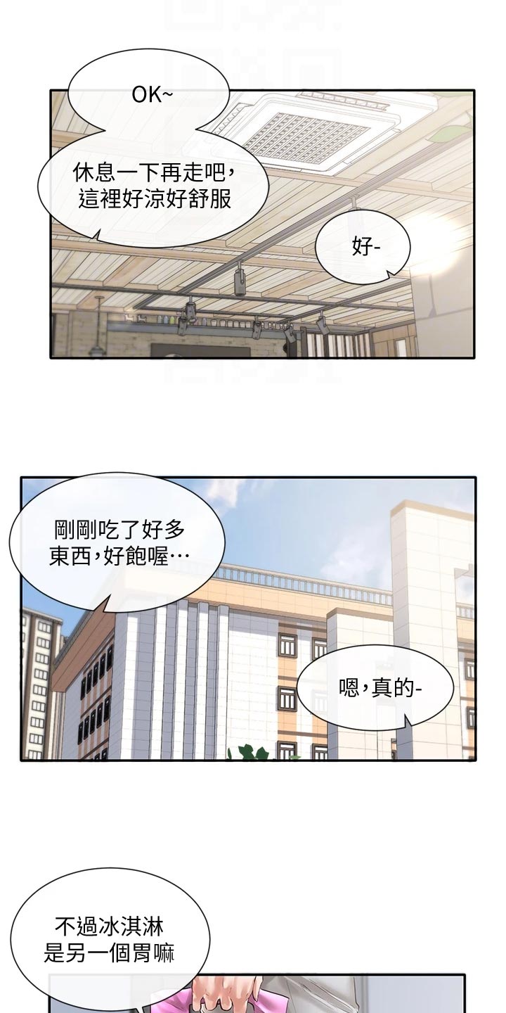 戏剧社团漫画漫画,第102话1图