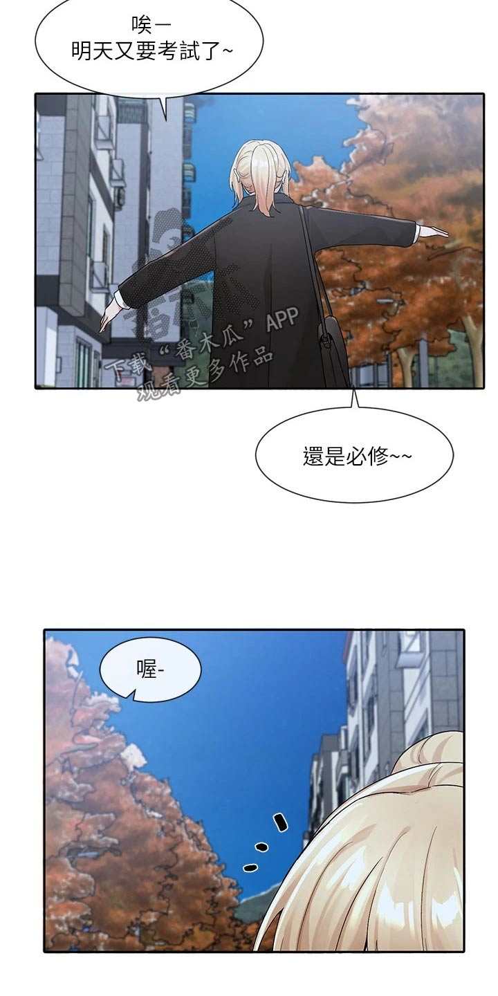 戏剧社团照片初中漫画,第195话2图