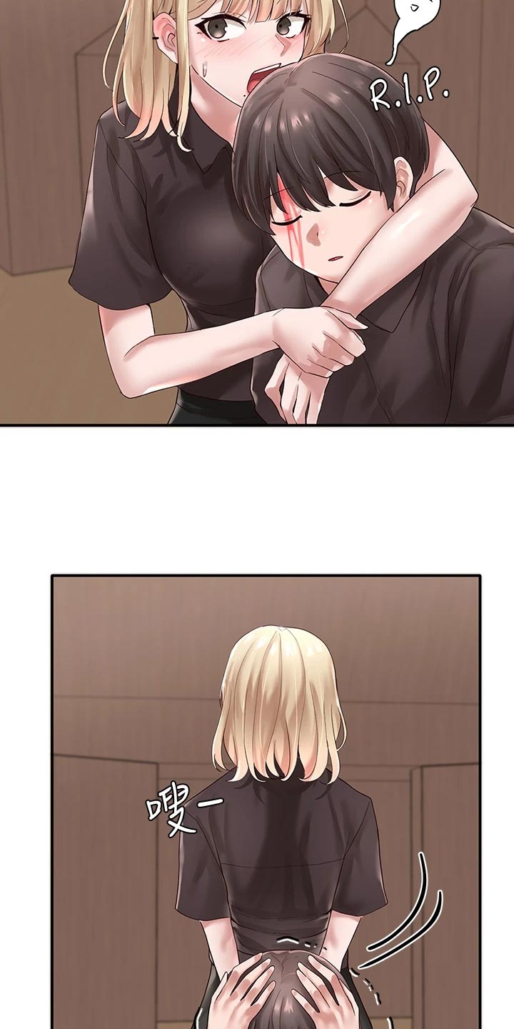 戏剧社团任务漫画,第84话2图