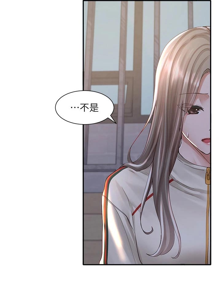 戏剧社团任务漫画,第147话2图