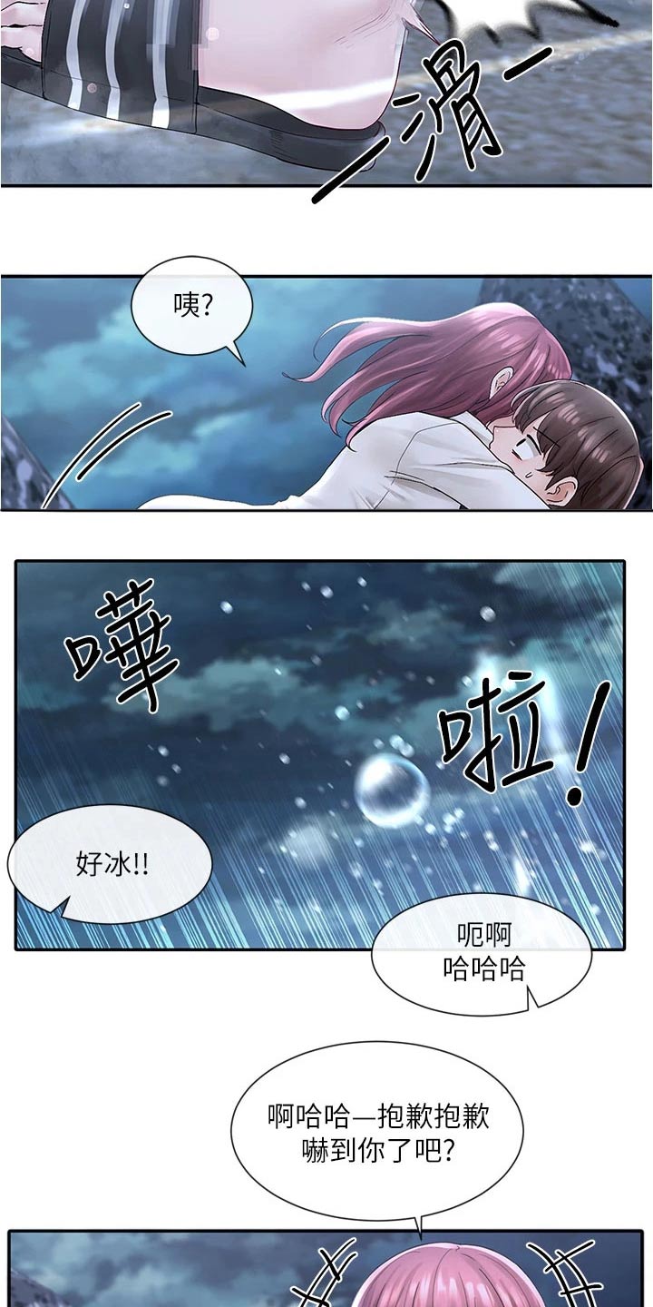 戏剧社团教案漫画,第136话1图