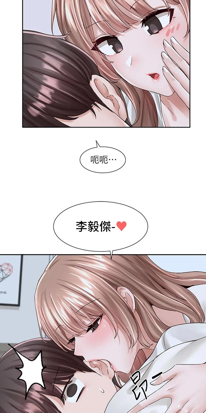 戏剧社团漫画无删减在线观看漫画,第166话2图