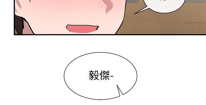 戏剧社团英文艺术字漫画,第33话1图