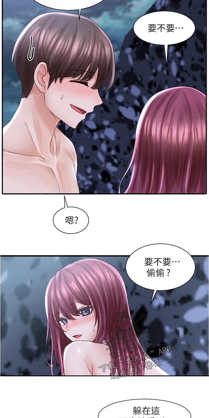 戏剧社团用英文怎么说漫画,第137话2图