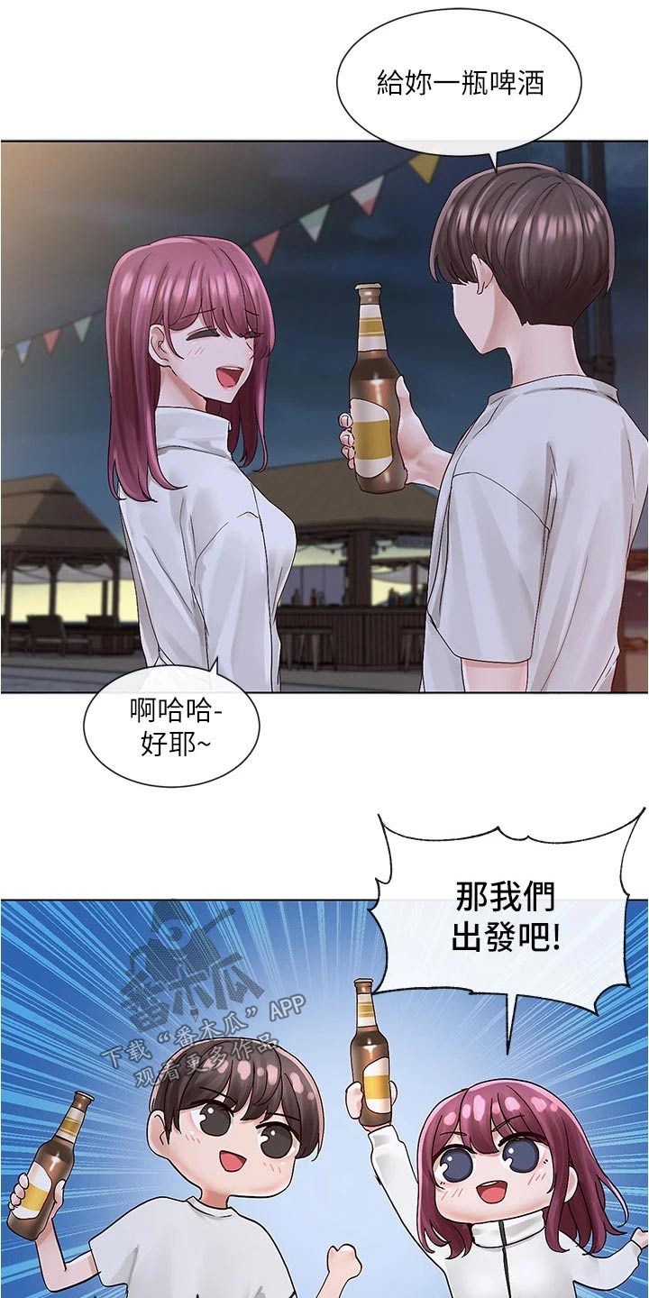 戏剧社团的活动漫画,第135话1图