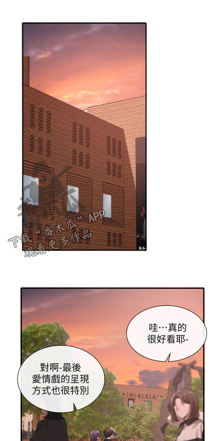 戏剧社团用英语漫画,第52话1图