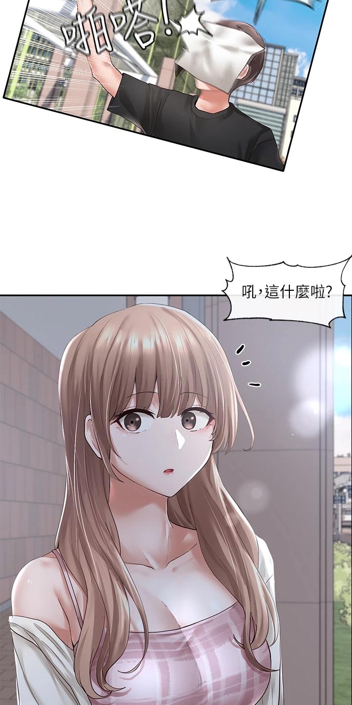 戏剧社团任务漫画,第101话2图