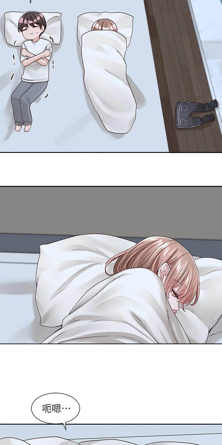 戏剧社团任务漫画,第165话1图