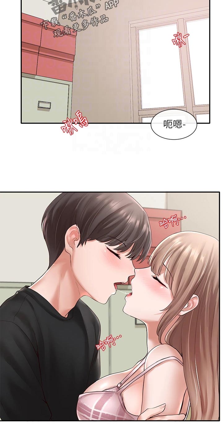 戏剧社团任务漫画,第104话2图