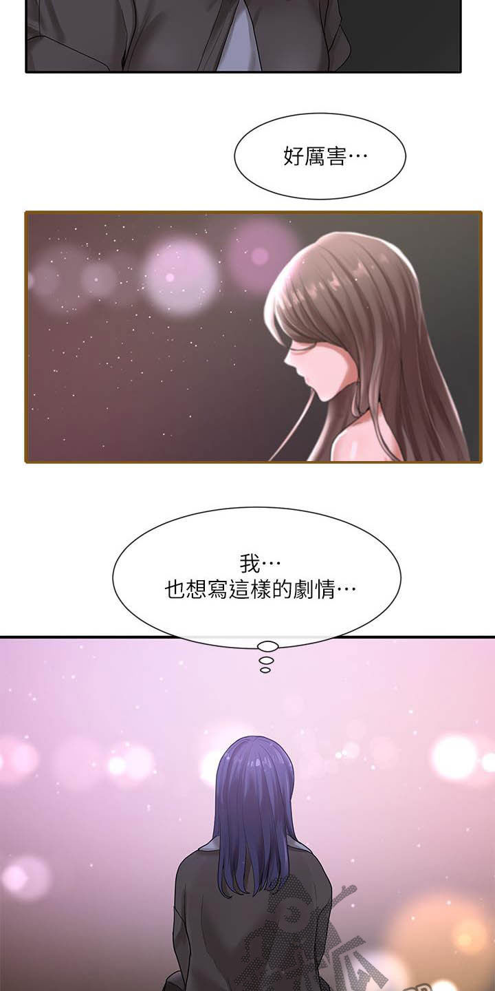 戏剧社团用英语漫画,第52话1图