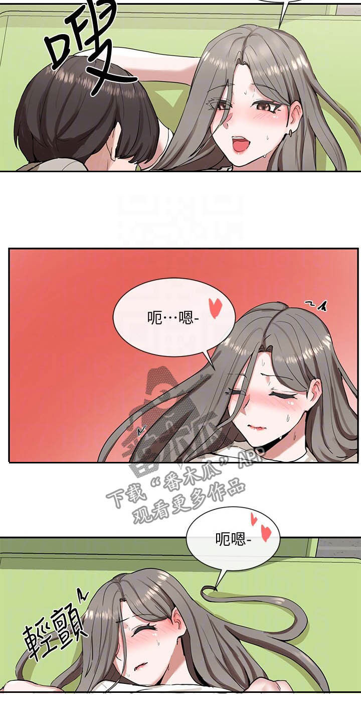 戏剧社团的好处英语漫画,第37话1图